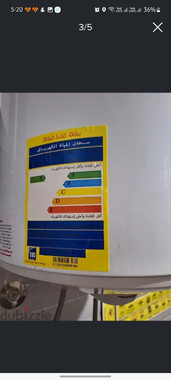سخان كهرباء فريش - 3