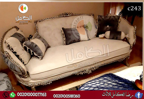 صالونات دمياط مودرن متميزة جديد  2025 - 5