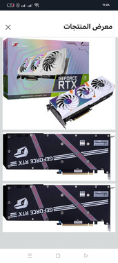 iGame RTX 3070 Ti Ultra W OC 8GB Graphics Card - 3