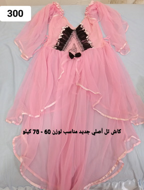 2 كاش تل أصلي