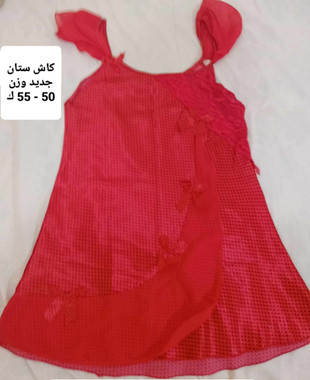 2 كاش ستان جديد