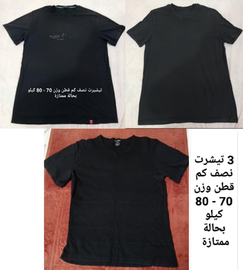3 تيشرت نصف كم