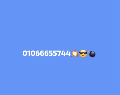 خط فودافون مميز و السعر خطير