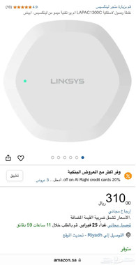 اكسيس بوينت ماركة لينك سيس امريكية الصنع LAPAC1300C
