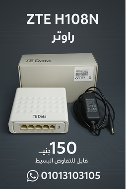 ثلاث راوترات مستعملة بحالة ممتازة - 5