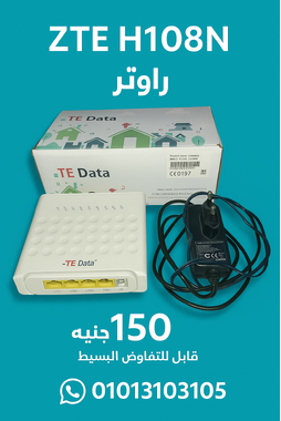 ثلاث راوترات مستعملة بحالة ممتازة - 6