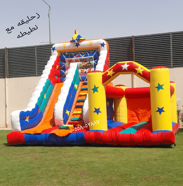 نطيطات الرمال نطيطات الشفاء ملعب صابوني الرياض زحاليق مائيه