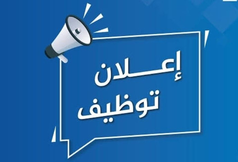 فرص عمل في مصنع بصل مجفف في اكتوبر