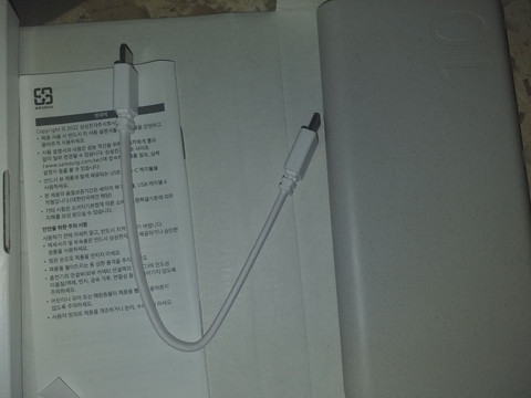 power bank Samsung Battery Pack - 2