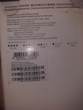 power bank Samsung Battery Pack - 3