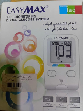 جهاز قياس السكر Easy Max