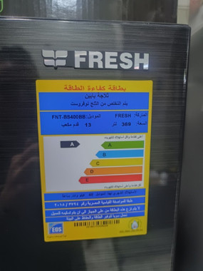 اجهزه كهربائيه للبيع واجهزه العروسه