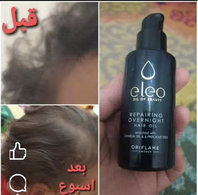 زيت اليو لعلاج الشعر وتكثيفه