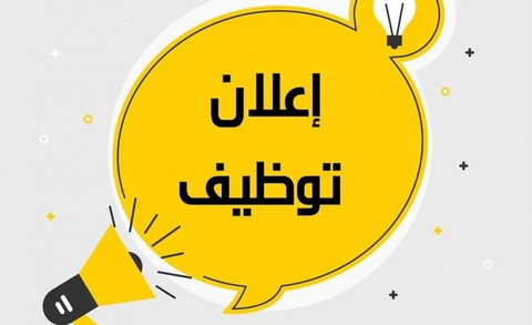مطلوب عامل انتاج لمصنع الجبنه باكتوبر