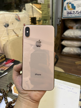 Xs max 256 - اكس اس ماكس ٢٥٦