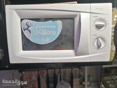 مايكروويف وارد الكويت - 2