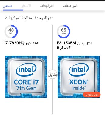 Dell Precision7720 Xeon E3-1535M V6 310 NVIDIA Quadro p5000 16 G  4K - 27