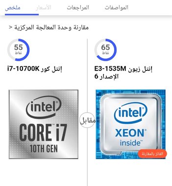Dell Precision7720 Xeon E3-1535M V6 310 NVIDIA Quadro p5000 16 G  4K - 28