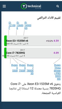 Dell Precision7720 Xeon E3-1535M V6 310 NVIDIA Quadro p5000 16 G  4K - 29