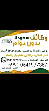 سامسونج جلاكسي - 5