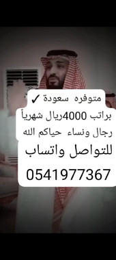 تفصيل ستائر تفصيل كنب تنجيد كنب - 2
