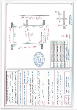 ارض بحجه صبيا للبيع - 2