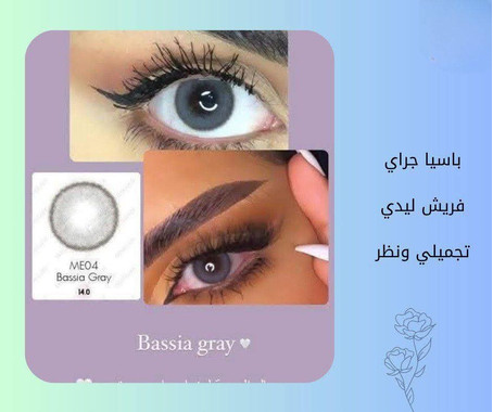 عدسات - 2