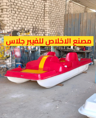 مصنع بدالات مائيه فيبر جلاس الاخلاص - 2