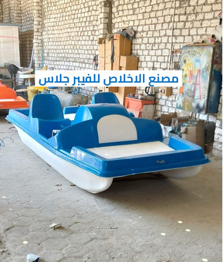 مصنع بدالات مائيه فيبر جلاس الاخلاص - 4