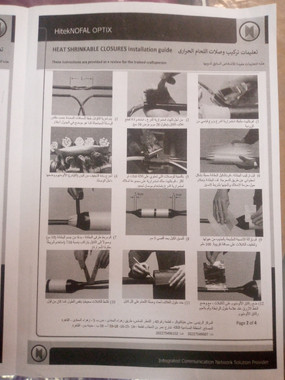 جونطة لحام حرارى100/150جوز - 3