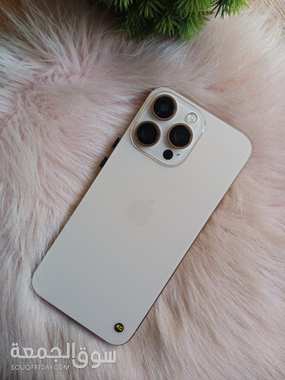 خصوماات خصوماات اوعى الفرصة تفوتكعلى ايفون بروماكس 16 Iphonnne pr - 2