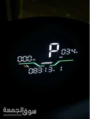 سكوتر كيواى ماكسيموس - 7