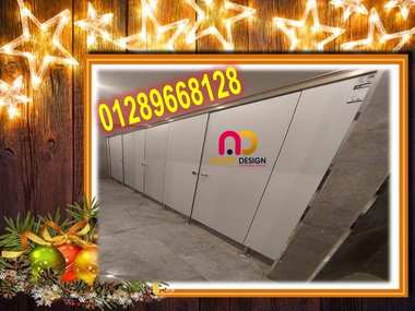 كريسماس بجودة كومباكت HPL أقوى - 4