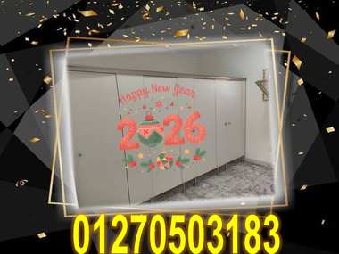 كريسماس بجودة كومباكت HPL أقوى - 6