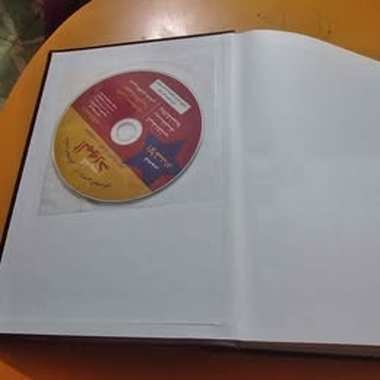 قاموس المورد انجليزي عربي اصدار 2007دار العلم للملايين 1300صفحة جديد - 4