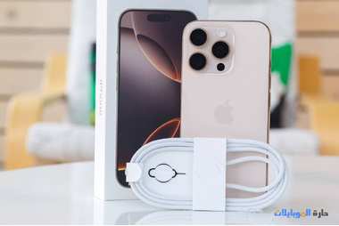 ايفون 16 برو ماكس رام 16 وتخزين 2 تيرا - 2