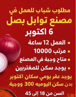 عامل تعبئة وتغليف