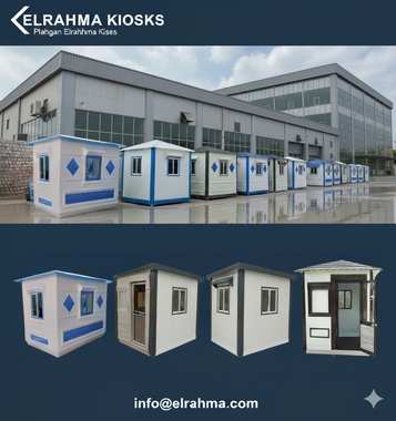 شركة الرحمة لانتاج اكشاك الحراسة فيبرجلاس للمصانع والشركات - 3