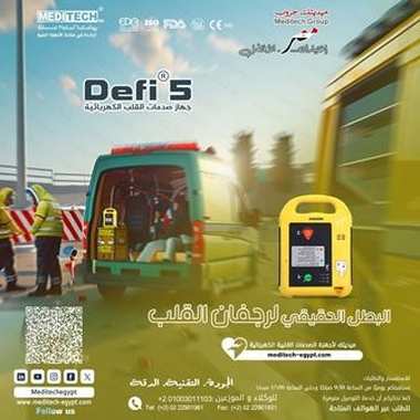 صدمات القلب