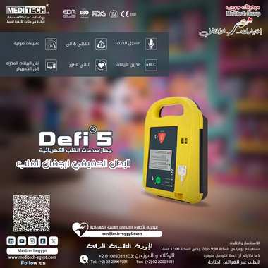 صدمات القلب - 13