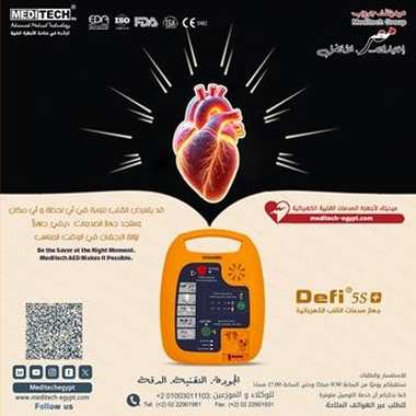 صدمات القلب كهربائيه - 6