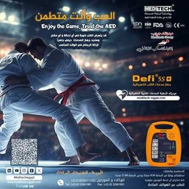 صدمات القلب كهربائيه - 14