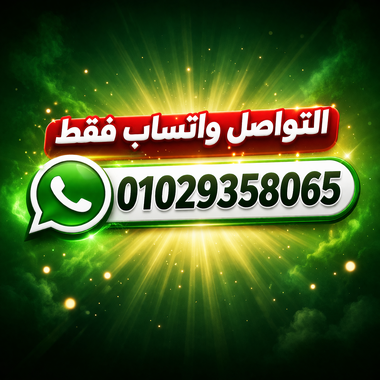 مطلوب عمال في مصنع عصير