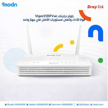 راوتر درايتك Vigor2135FVac – قوة الأداء وأعلى مستويات الأمان