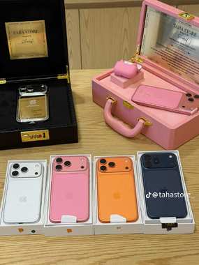 الخصم كبيييييير ‍والسعر قد كده على الايفووووووون 17 بروووووم - 2