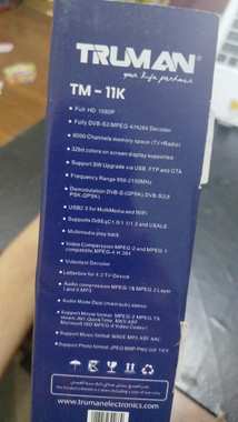 رسيفر ترومان TM-11K +انتينا واي فاي + سيرفر نوفا سنه كامله - 2