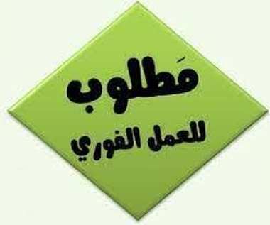 همال لمصنع كاراتيه