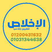 elekhlas fiberglass