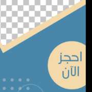 سلمى سعيد
