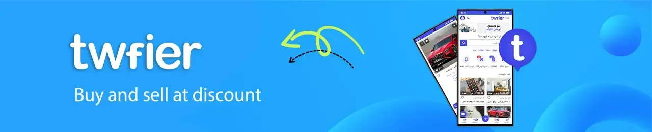 twfier banner en